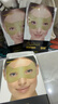 sakose凡士林视黄醇贵妇黄金眼膜贴共10片提拉紧致抗皱淡化黑眼圈眼袋 实拍图