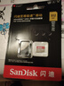 闪迪（SanDisk）512GB TF(MicroSD)内存卡 4K极速金卡A2 V30 U3行车记录仪 运动相机无人机 监控存储卡 读190MB/s 实拍图