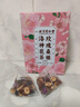 养庆堂玫瑰桑椹洛神花茶 高VC抗氧养血滋阴提色女生养颜茶120g 实拍图