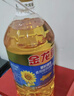 金龙鱼 食用油 葵花籽清香型食用植物调和油5L*4 实拍图