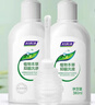 妇炎洁女性妇科私处洗液 护理液植物本草抑菌洗液 380ml*2+冲洗器 实拍图