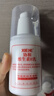 协和维生素e乳100ml*3乳液乳膏面霜身体乳护手霜保湿清爽情人节礼物 实拍图