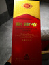剑南春水晶剑 38度 500ml 单瓶装 浓香型白酒 低度水晶剑 年货送礼 实拍图