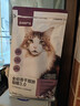 网易严选全价冻干双拼猫猫粮3.0款 主粮成幼猫高鲜肉鸡鸭无谷护肠胃1.8kg  实拍图