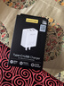 品胜3C认证苹果充电器PD20W多口快充iPhone17充电插头适用苹果16/15/14/13华为小米手机平板usb/Type-C 实拍图