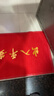 迪茵（DIYIN）入户门地垫进门丝圈门垫商用地毯大门口脚垫 红色出入平安60*90cm 实拍图