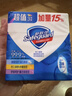 舒肤佳香皂115g*3块皂(纯白+柠檬+薰衣草)99.9%除菌沐浴皂 新旧包装随机 实拍图
