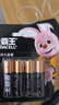金霸王(Duracell)5号电池4粒装碱性干电池五号适用博朗耳温枪/鼠标键盘/血压计/电子秤/遥控器/儿童玩具 实拍图