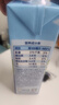 欧德堡（Oldenburger）3.8g优质蛋白 120mg高钙 全脂纯牛奶200ml*24盒 早餐奶 实拍图