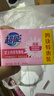 超能 女士内衣皂 茉莉清香 101g*4块 除菌 洗衣皂 安全祛异味 实拍图