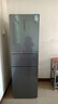 美的（Midea）271升三门冰箱灰色小型电冰箱三开门一级能效节能风冷无霜双净味家用租房MR-283WTPZE【国家补贴】 实拍图