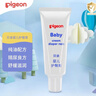 贝亲（Pigeon）婴儿护臀膏 新生儿护臀膏 屁屁霜屁屁乐 35g IA149- 实拍图