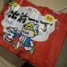 出前一丁（NISSIN）日清 进口方便面速食 麻油味 五连包*100g 泡面拌面早餐热门商品 实拍图