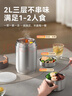 京东京造 保温饭盒304不锈钢保温提锅冬天超强保温饭桶大容量2L便携便当盒 实拍图