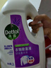 滴露（Dettol）衣物除菌液薰衣草3L 99.9%杀菌除螨 内衣衣物消毒液 可配洗衣液 实拍图