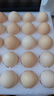 京鲜生可生食标准鲜鸡蛋30枚礼盒装3斤 源头直发 实拍图