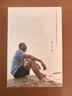 【当当正版书籍】陈行甲作品集 别离歌+在峡江的转弯处：陈行甲人生笔记+相信 蔡磊等套装单册自选 文学散文随笔 在峡江的转弯处：陈行甲人生笔记【百万纪念版】 实拍图
