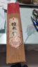 善扬无烟香香供奉檀香供奉家用供奉香供佛香财神香供香烧香拜佛香檀香财神香家用供奉香线香竹签香观音香 【掌柜推荐】1000支无烟檀香33cm 实拍图