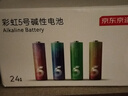 京东京造5号电池24节彩虹装  五号电池碱性超性能无铅无汞 适用血压计/血糖仪/指纹锁/遥控器/儿童玩具 实拍图