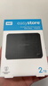 西部数据（WD）移动硬盘2TB USB3.0 easystore系列 2.5英寸 机械硬盘 笔记本电脑外接 外置备份 大容量家庭存储 实拍图