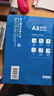 得力（deli） A3打印纸 80g500张 单包加厚复印纸 双面绘图纸 手抄报画纸 非A4规格 7397【行业热销】 实拍图