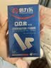 倍力乐手指套颗粒超薄避孕套薄荷抠抠指交套私处成人计生10只+8只 实拍图