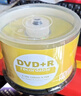 铼德(ARITA) e时代系列 DVD+R 16速4.7G 空白光盘/光碟/刻录盘 桶装50片 实拍图