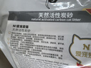 N1 爱宠爱猫n1活性炭纯豆腐猫砂6.5kg*3包大包装植物砂升级2.0mm颗粒可冲厕所 实拍图
