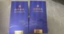 金徽山水金徽·山 浓香型白酒 50度 500ml*4 整箱装 实拍图