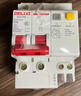 德力西电气空开断路器空气开关漏电保护器DZ47sLE 2P 20A 实拍图
