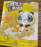 不二宝贝奶酪芝士三角块80g高钙无添加蔗糖奶香儿童零食搭配宝宝零食 实拍图