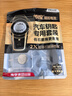传应南孚CR2032石墨烯纽扣电池2粒 车钥匙专用【内置撬棍+螺丝刀】适用于奥迪/宝马/大众/别克/奔驰等 实拍图