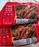 大希地安格斯牛肉串480g 腌制冷冻半成品（约40串）烧烤食材 实拍图