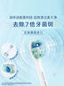 飞利浦（PHILIPS）电动牙刷头官方原装适配钻石3/7/9系列刷柄清洁护龈亮白 欧洲进口 3支装 HX9023  实拍图