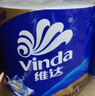 维达（Vinda）有芯卷纸 蓝色经典4层200克*27卷 山茶花香 卫生纸卷筒纸纸巾整箱 实拍图