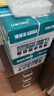 得力（deli）珊瑚海A4打印纸 80g500张*8包一箱 双面使用 加厚复印纸 整箱4000张7351【销冠系列】 实拍图