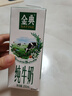 伊利【新鲜日期】金典纯牛奶整箱 250ml*16盒 3.6g乳蛋白 年货礼盒装 实拍图