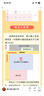 芬腾可安（FENTENGCARE）【抑菌纯棉裆】4条装50S莫代尔大码无痕收腹提臀高腰女士内裤 实拍图