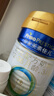 美素佳儿（Friso）皇家幼儿配方奶粉 3段（1-3岁幼儿适用）400g 乳铁蛋白（新国标） 实拍图