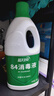 蓝月亮 84消毒液1.2kg*4瓶 地板玩具家居衣物消毒水杀菌率99.999% 实拍图