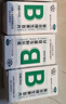 [难老泉]复合维生素B片 100片 5瓶装 100片/瓶 脚气病B族维生素缺乏成人厌食糙皮病 实拍图