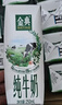 伊利【新鲜日期】金典纯牛奶整箱 250ml*16盒 3.6g乳蛋白 年货礼盒装 实拍图