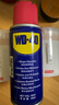 WD-40强力除锈剂铁锈wd40金属防锈门锁润滑油机械螺丝螺栓松动清洁40ml 实拍图