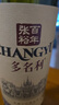 张裕（CHANGYU）多名利特选窖藏赤霞珠干红葡萄酒单瓶圆筒礼盒装红酒年货送礼 实拍图