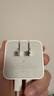 Apple/苹果 35W双口充电器-横向 type-c充电器苹果充电头多口充电器原装 苹果17充电器平板笔记本充电器 实拍图