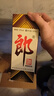 郎酒【裕见经典】郎牌郎酒 53度 500mL*2+干红 750mL*1 礼盒装 年货 实拍图