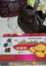 莲香楼老婆饼500g 铁盒 礼盒 饼干糕点零食早餐老广州手信特产 实拍图
