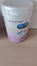 美赞臣 亲舒 婴儿乳蛋白部分水解配方奶粉 1段 850g 0-12月 低适乳糖 实拍图