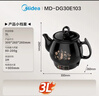 美的（Midea）煎药壶 中药壶中药锅中药罐智能一体全自动陶瓷炖药锅煲3L大容量养生壶熬药壶煎药电药壶DG30E103 实拍图