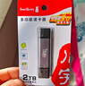 川宇USB/Type-C3.0 读卡器sd卡/tf卡读卡器多合一适用电脑/平板/手机/苹果16/15相机无人机监控 实拍图